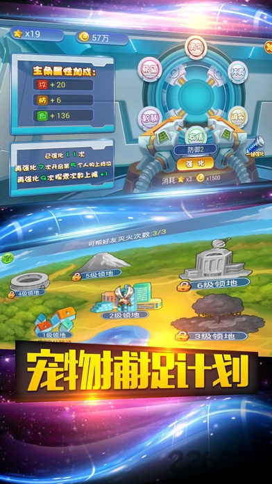 宝可梦道馆手机版