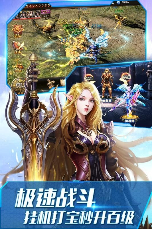 暗黑新世纪游戏