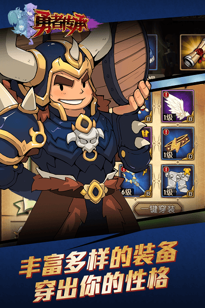 天使圣域九游版游戏