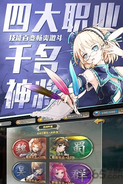 百万战姬游戏fan平台