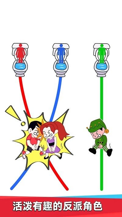 有趣的画线手机版