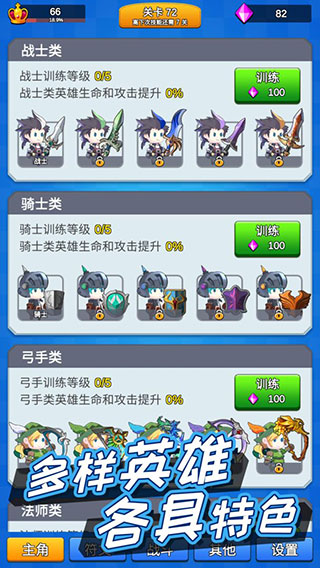 讲什么道义一起上教程