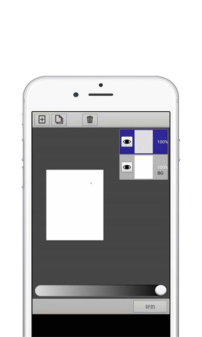 paper绘画app