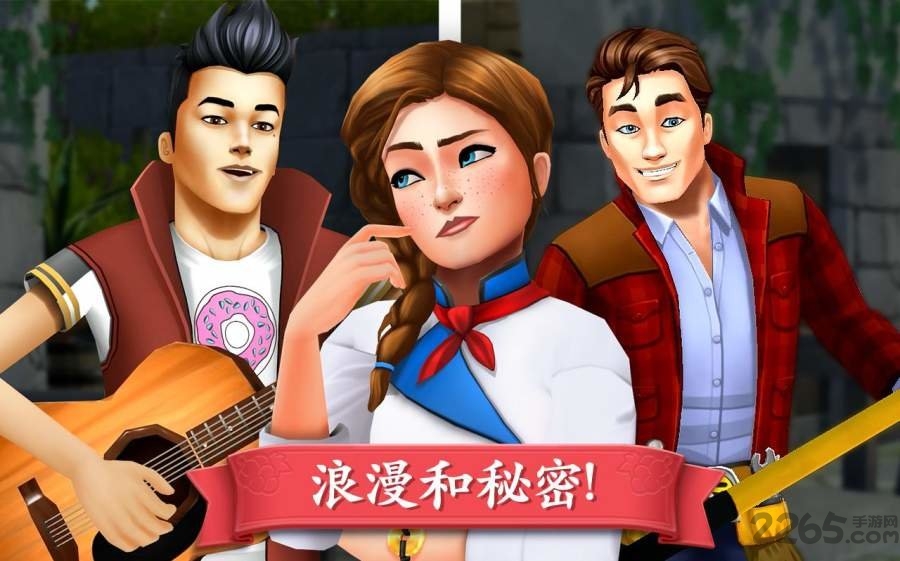 碎碎神秘庄园游戏下载