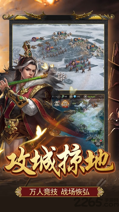 大秦帝王手游