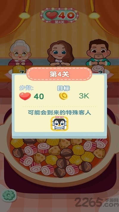 摆摊我最强官方版