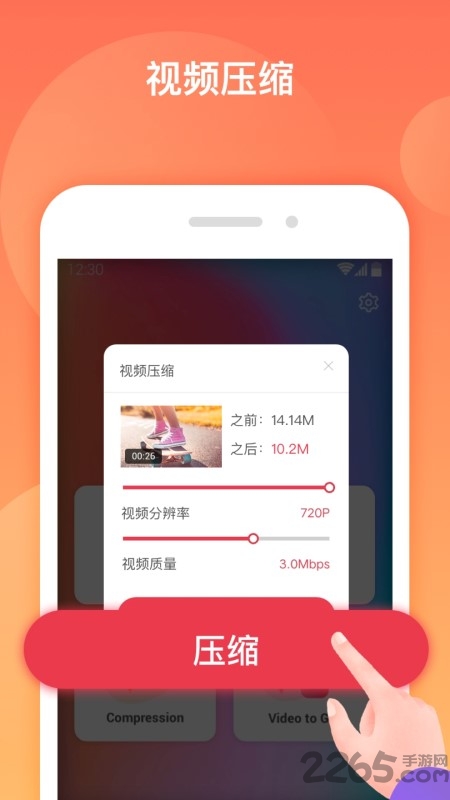 轻影app