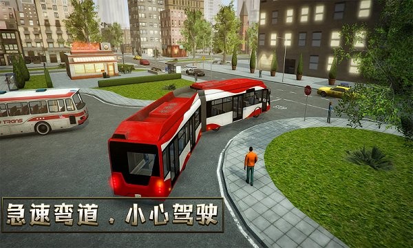 模拟巴士司机手机版