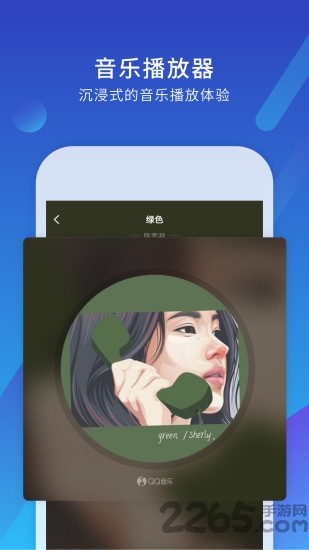 小biu耳机最新版