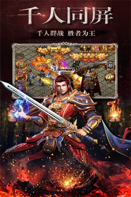 骷髅传奇贪玩版