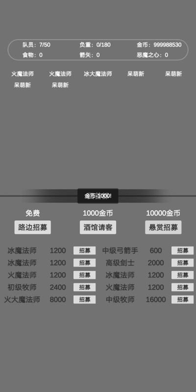 文字恶魔城游戏下载