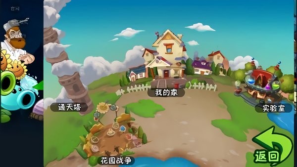 pvzqv版