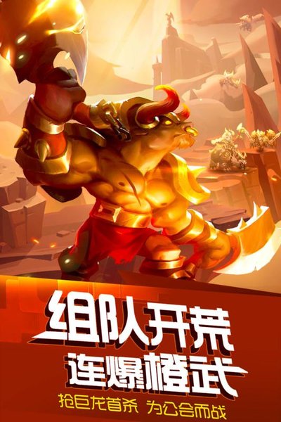 风暴召唤师网易版