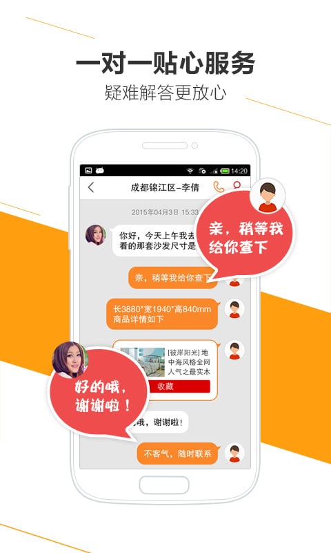 美乐乐最新版