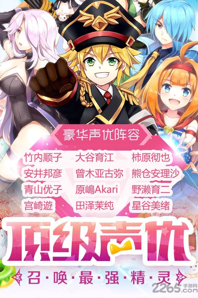 2144手游全职冒险家