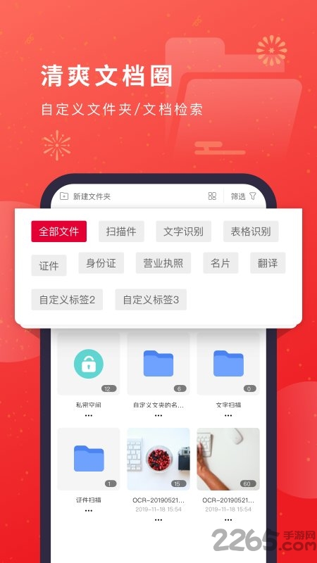 猫图鹰扫描仪最新版