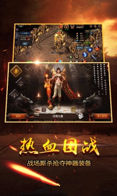 新屠龙