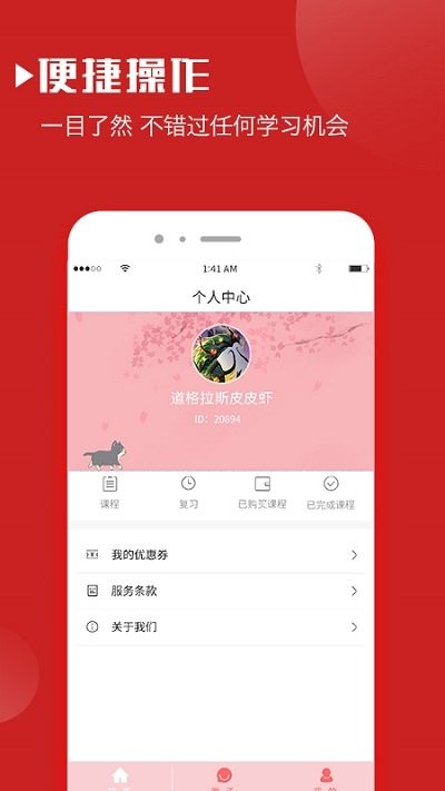 日语词典app