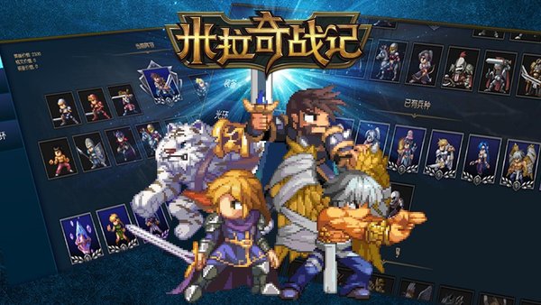 米拉奇战记双人版