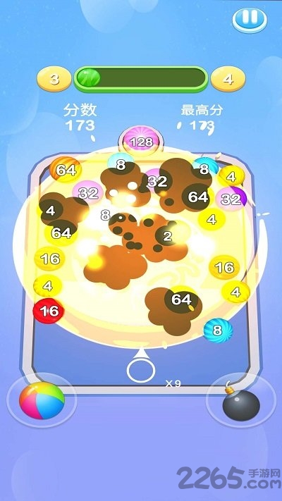 2048桌球大师手机版