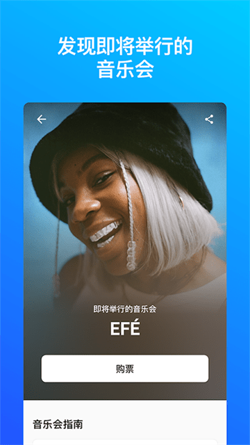 shazam音乐识别最新版本