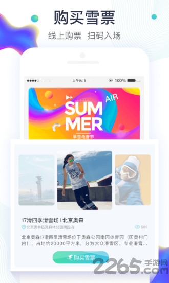 潮派