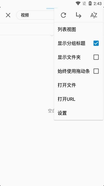 fv视频播放器app(FV Video Player)