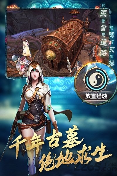 游龙传说手游九游版