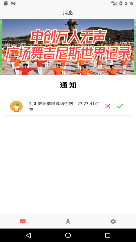 十音官方版