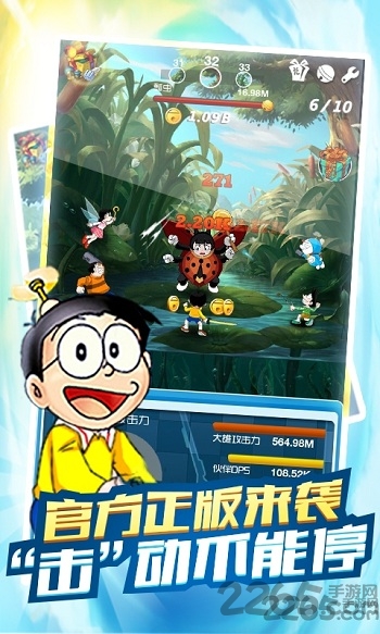 哆啦A梦童话大冒险手游