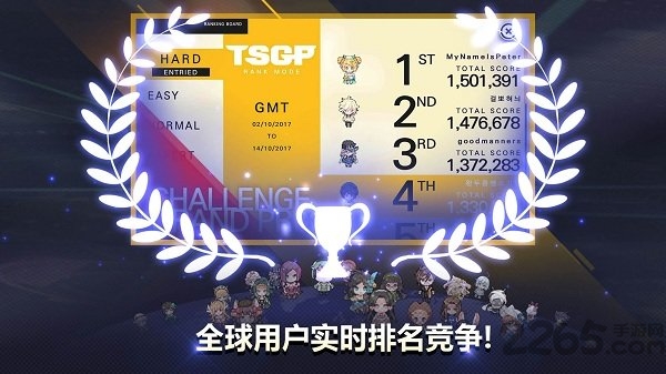 音速出击top手游