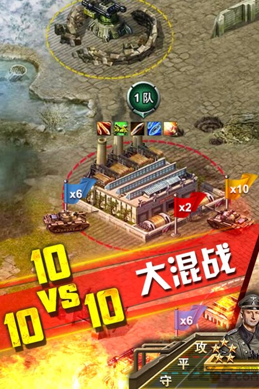 钢铁坦克世界游戏