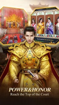 皇帝与美人官方版