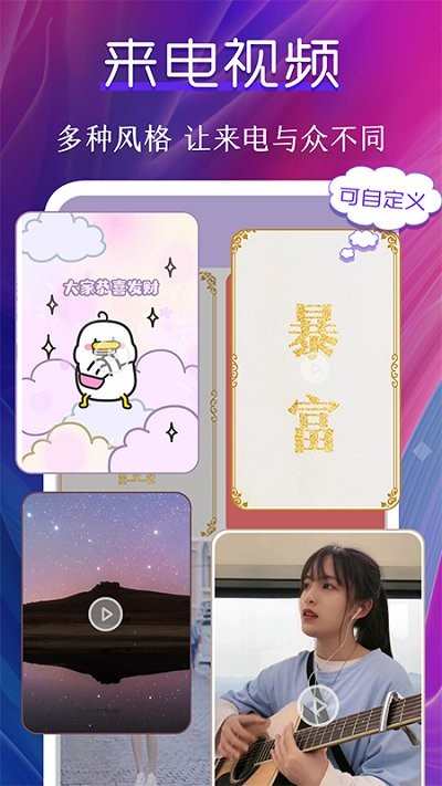 动态壁纸制作桌面app