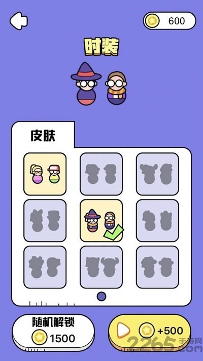 营救大师最新版