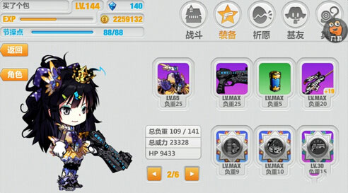 崩坏学园2装备搭配 崩坏学园2装备搭配说明