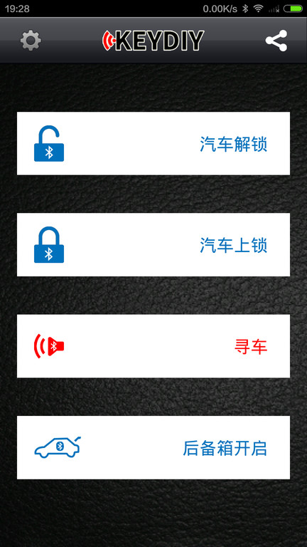 kd掌控app(更名钥匙之家)