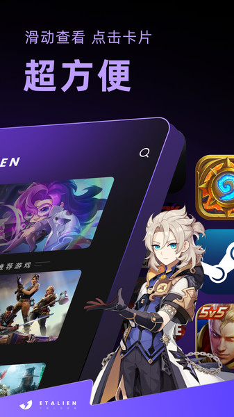 外星人加速器永久免费版