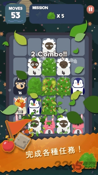 2048节奏制作音乐