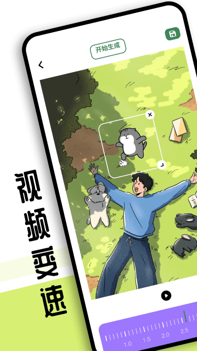 sora视频工具软件