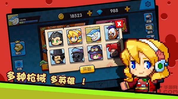 赏金大作战手游