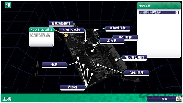 装机模拟器手机版