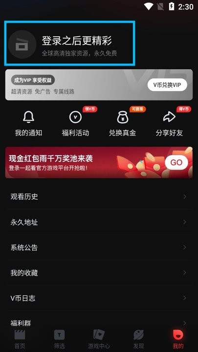 一起看新手教程