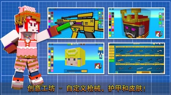 像素达人最新版