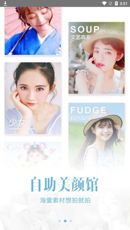 简咔app