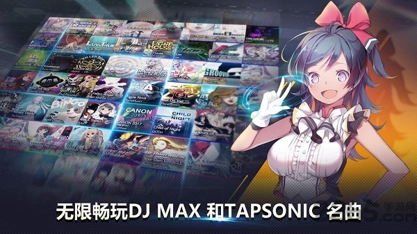 音速出击top手游
