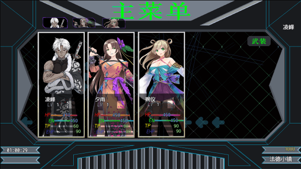 邪恶勇者游戏