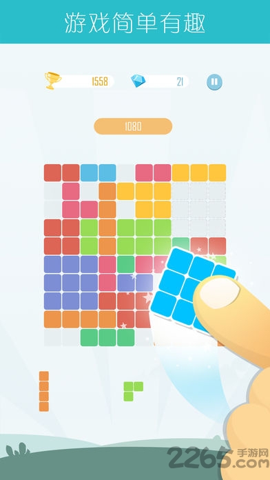 彩色方块消除手机版 彩色方块消除
