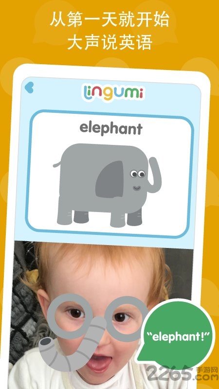 咕咪英语Lingumi app