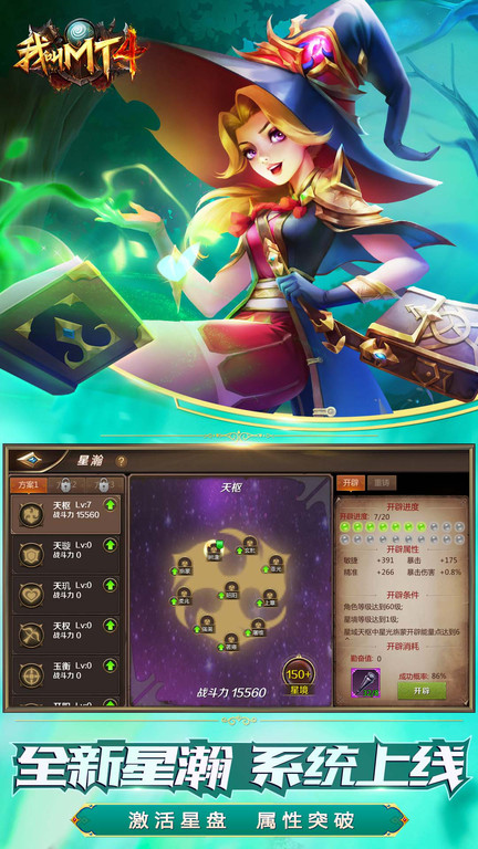 我叫mt4官方版